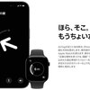 日本のiPhoneはUWB制限中？AirTag第2世代が“本領を発揮できない”背景