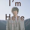 【メーカー特典あり】 I'm Here(CD+Blu-ray Disc)(オリジナルステッカー(2枚セット) 付)