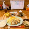 吉祥寺『もがめ食堂』のランチ♡ と、定年までの心の持ちようのこと。