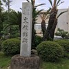 刈谷城下をプラリ