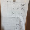 5歳の息子が保育園の発表会でやらかした。