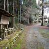 鷲峰山の行場