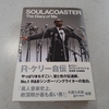 「SOULACOASTER~The Diary Of Me」