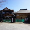 2024/03/09 大光寺