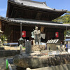 覚え書：「文化の扉：法隆寺、注目の謎　文化財の宝庫、調査本格化」、『朝日新聞』2016年04月17日（日）付。