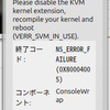 【Ubuntu24.04／VirtualBox7】突然、仮想マシンが” AMD-V” エラーで起動できなくなった。。。。