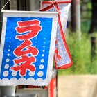 ラテンアメリカを好きになったきっかけ「はるかなる黄金帝国」と
