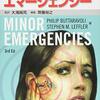 【研修医向け】買ってよかった本第2弾 - 救急編
