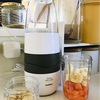 ブレンダーのおすすめは？多機能な岩谷産業サイレントミルサー