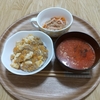 素朴な家庭料理１週間の記録