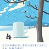 6月の読書振り返り