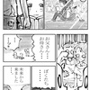 岡本はるき応援漫画！！