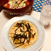 うにクリームパスタ～最後の晩餐の前に！