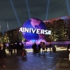 2025年1月25日～28日　大阪旅行 ～ 夢洲とUSJ