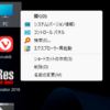 (追記) This PC のコンテキストメニューへエクスプローラー再起動を追加