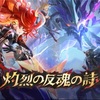【原神】バージョン5.3予告番組最新情報