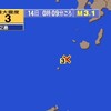 🔔夜だるま地震速報/最大震度3、トカラ列島近海