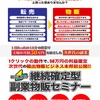 【初心者向け】１日１５分、専業主婦が５０万円を達成した次世代の副業