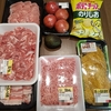 せっかく安心してたのに・・