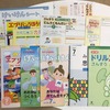 Z会小学生小1コース7月号が届いたよ。