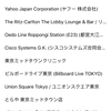 APIKit + Himotoki + foursquare API でベニューを取得する