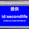  はてブプラスの提供枠をニコニ広告風に表示する