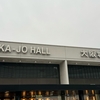 THE IDOLM@STER CINDERELLA GIRLS STARLIGHT STAGE 10th ANNIVERSARY TOUR Let's AMUSEMENT!!! 大阪公演DAY1