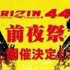 📖共通テストまであと111日