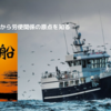  『蟹工船』感想｜小林多喜二が描く“声を上げる勇気”とは──現代社会にも響くプロレタリア文学の真髄