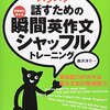 機械翻訳システムで瞬間仏伊作文を試す