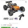 ラジコンカー HBX リモコンカー 1/18 4WD RTR 電動RCカー 2.4Ghz無線操作 40 km/h 高速 競技可能 ラジコンバギー オフロード