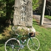 ぐるり安来山巡り縄久利神社 2016/11/05