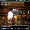 【DQMSL】死霊のかなづち、冒涜の杖、魔よけのおまもり、装備品いろいろ考察
