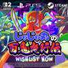 百鬼夜行パーティでハクスラ！『じゃじゃ丸の百鬼夜行伝』正式公開！【Switch2/PS5/PC】