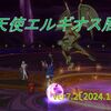 【パニガルム】堕天使エルギオス周回効率調査〔Ver7.2-12月〕