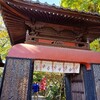 京都、伏見に行きました。