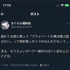 活動記録41