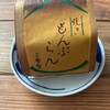 お豆さんら