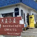 大麦小麦　ビアカフェDAYS ver.2