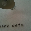 soracafe02     明日オープン!!