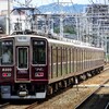 阪急！今日は何系？1269…20240812