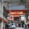 紀三井寺@和歌山市紀三井寺