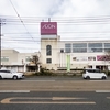 イオン高知旭町店一時休業　2025.3.31
