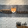Tiger Pancake House