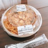 トマトソースのパスタ