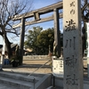 澁川神社（愛知県尾張旭市）