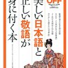 一行でも二行でもいいから日記を・・・