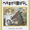 育児日記  2018/06/23-2018/06/30