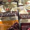 04-12 インドアに過ごした!(^^)!