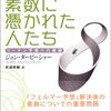 -数学- ゼータ関数の非自明零点と行列の固有値（その２）ゼータの非自明零点の間隔分布を求める